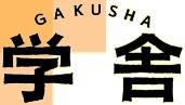 本部