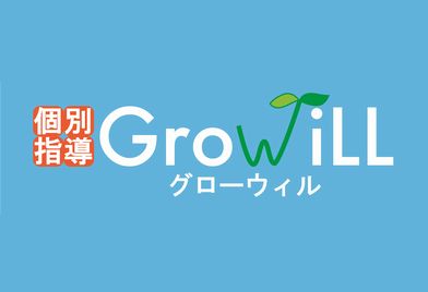 本部