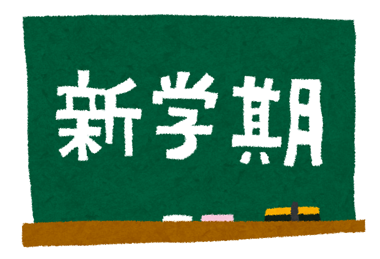 Willナビ塾 首都圏中学受験専門サイト