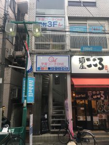 一人ひとりに寄り添う塾