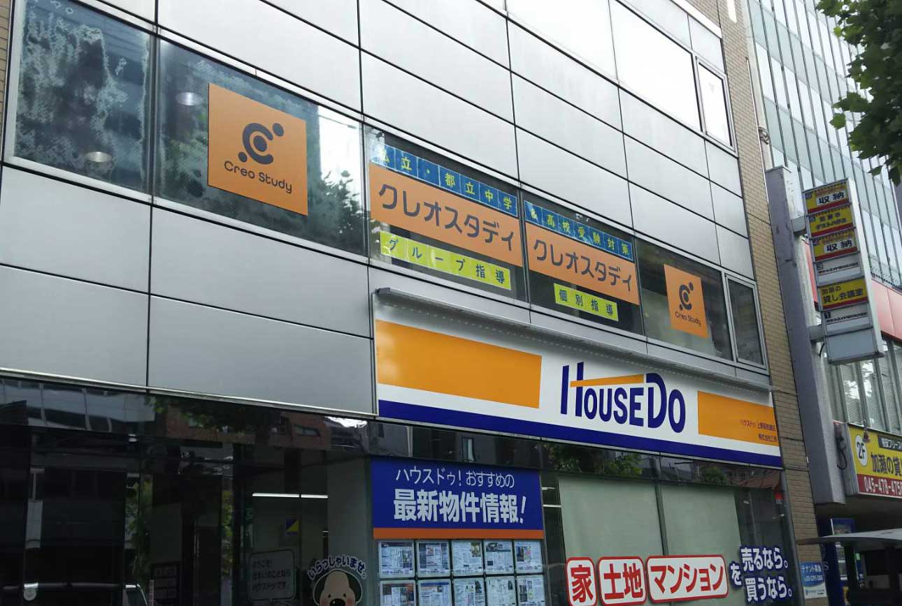 一人ひとりに寄り添う塾