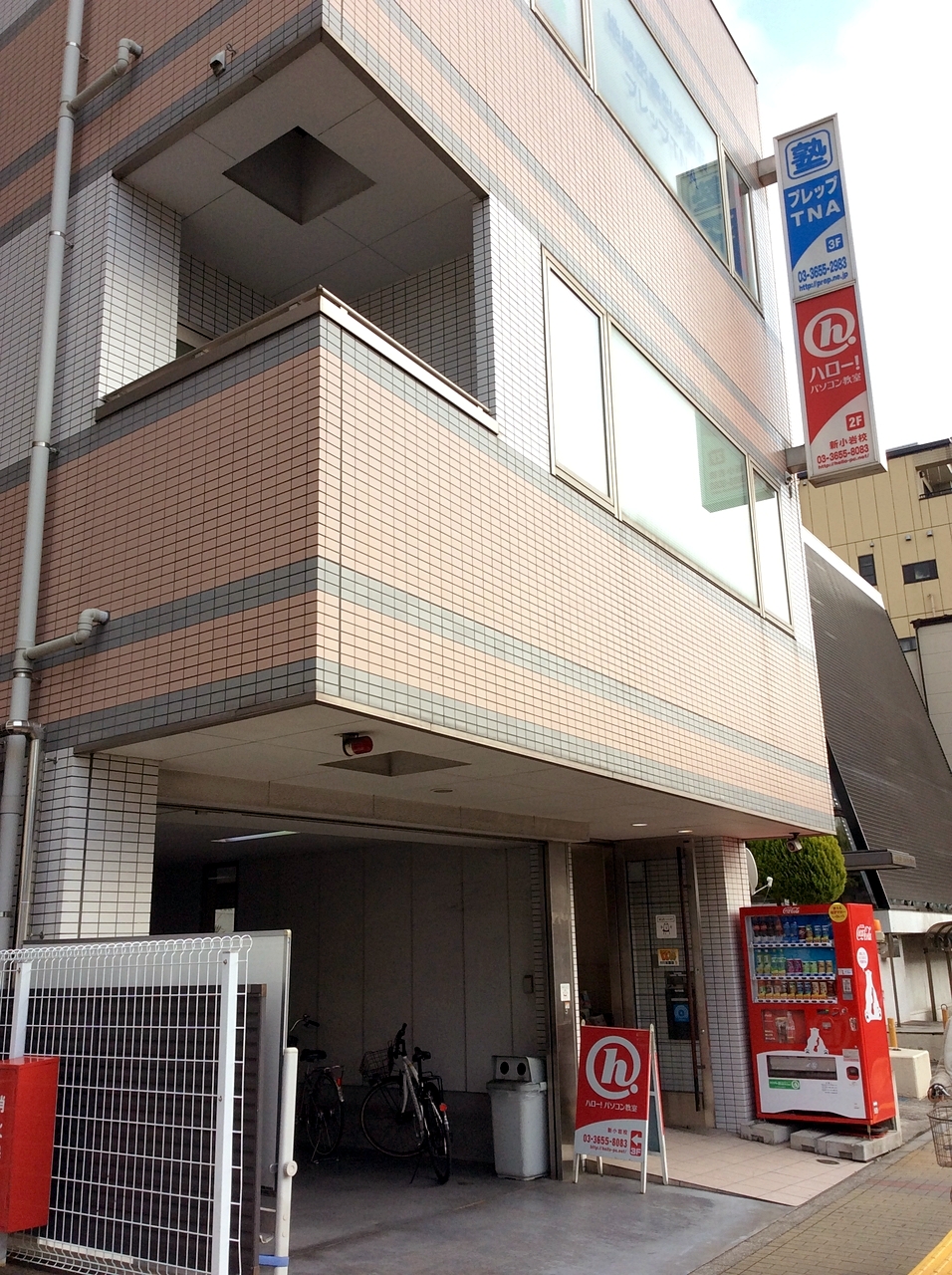 一人ひとりに寄り添う塾