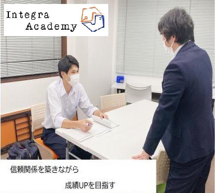 一人ひとりに寄り添う塾