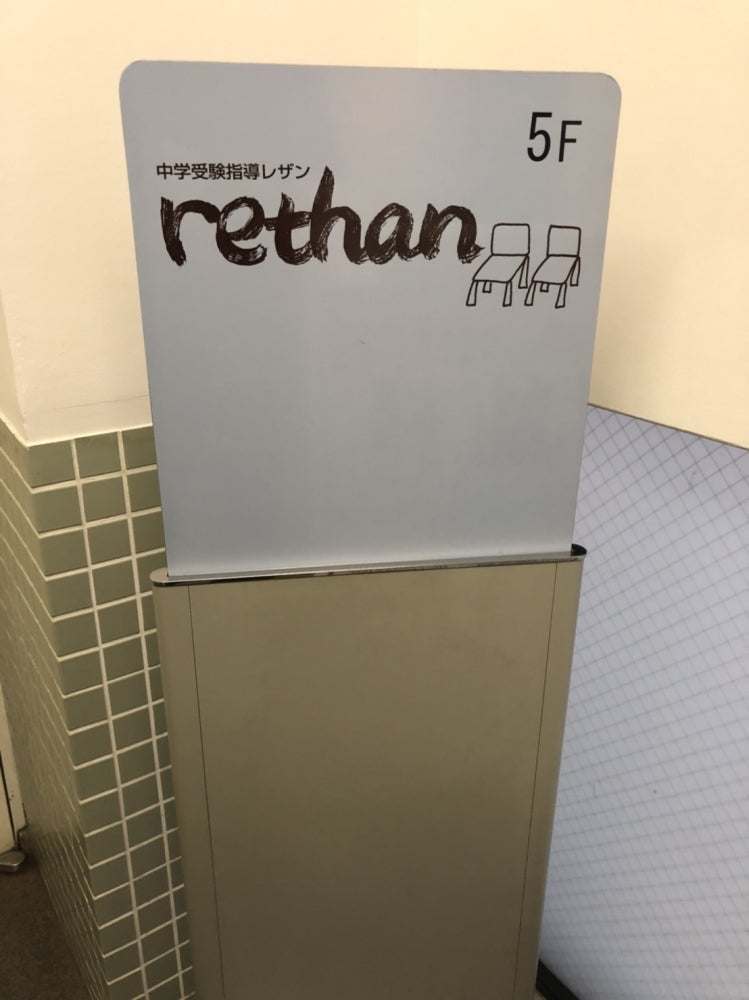 一人ひとりに寄り添う塾